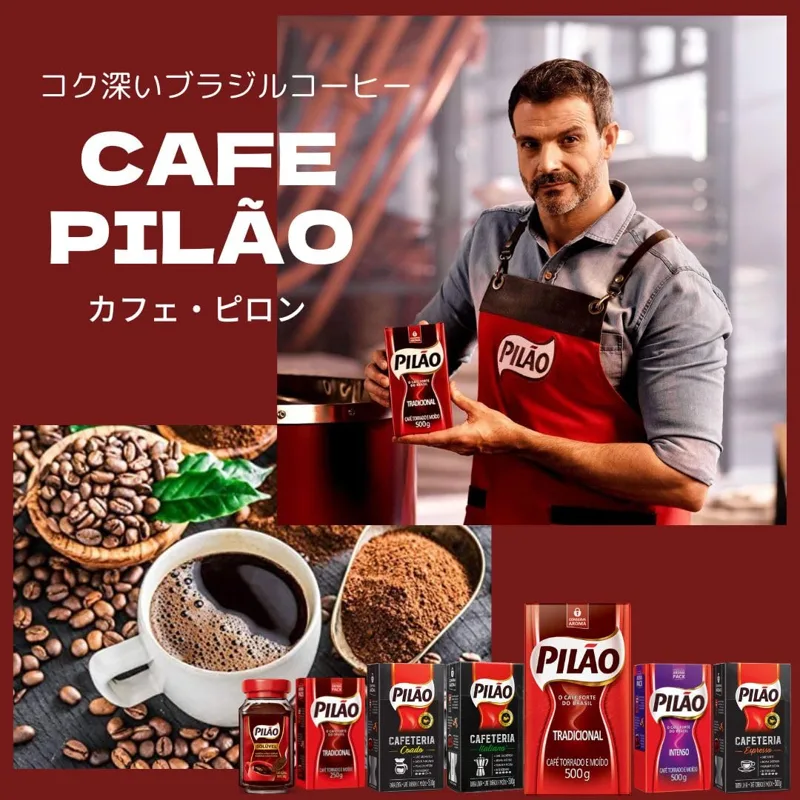 Café Pilão Torrado e Moído Tradicional Vácuo (500 g)